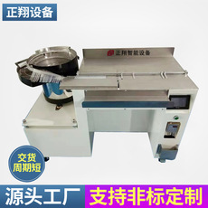 自動(dòng)卷扎機(jī)扎線設(shè)備尼龍繞線機(jī)電源線束捆線機(jī)耳機(jī)線纏線帶扎帶機(jī)