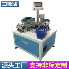 開(kāi)關(guān)針腳插針機(jī) 船型開(kāi)關(guān)裝配機(jī) 打叉機(jī)溫控器裝配按鍵開(kāi)關(guān)裝配機(jī)